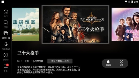 南瓜电影hd2025最新版本免费