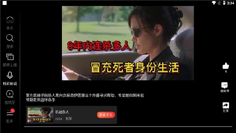 南瓜电影hd2025最新版本免费