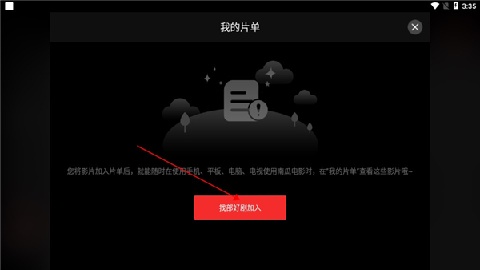 南瓜电影hd2025最新版本免费