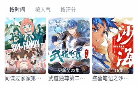 星球影视app最新版本