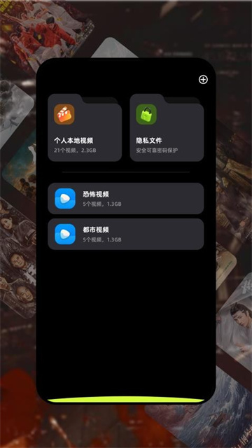 金枝剧场最新版