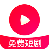 番果短剧app手机版