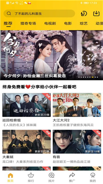 8babcfa8fe26cd19efce94daf32b7a4e