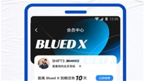 gtv小蓝app无限次观看