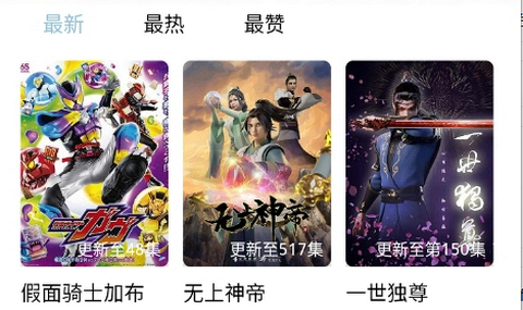 白嫖怪app正式版