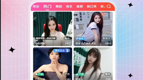 快猫回家导航官方版