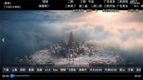 龙潭影视app最新版