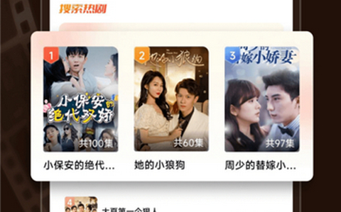 短剧之家app最新版