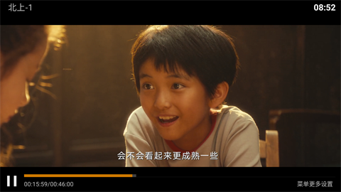 哪吒影院app最新版本