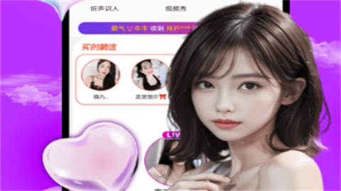 寻妃快约交友正规版