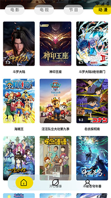 周末视频app官方版