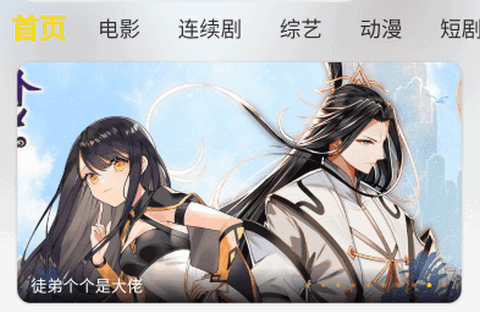 小优追剧app最新版