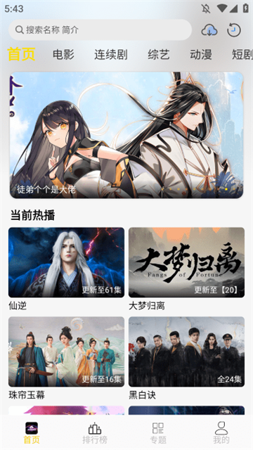 20241108174619474102