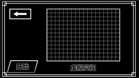 传说之下混沌时空隐藏角色