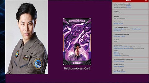 泽塔奥特曼升华器正版