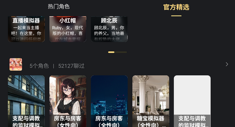 lunatalk官网最新版