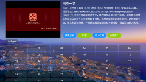 蜗牛影仓官方免费版