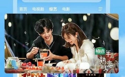 飞瓜影视app官方免费版