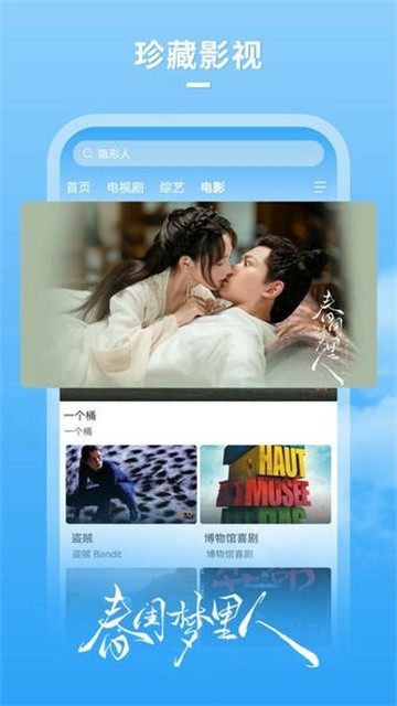 飞瓜影视app官方免费版