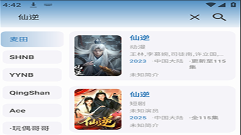 绅士影视免费手机版