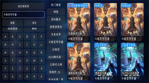 艺创影视app官方版