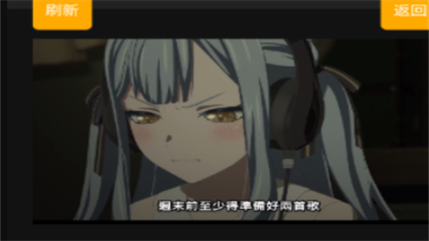 星陨动漫app官方版