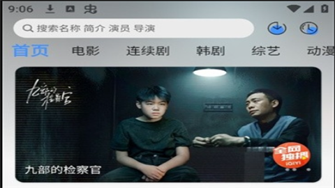 悠悠鸟影视最新版2025