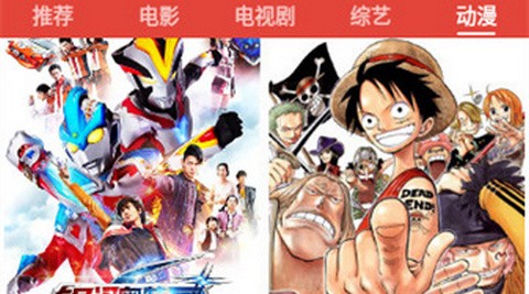 欧K影视app无限制版