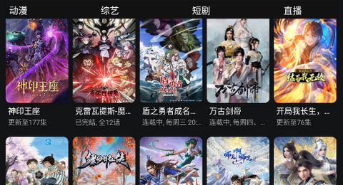 仓鼠影视app正式版