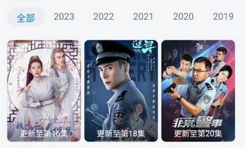 333影视电视剧最新版