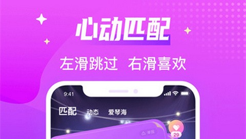 声吧交友app最新版