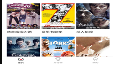 八戒影视大全高清版