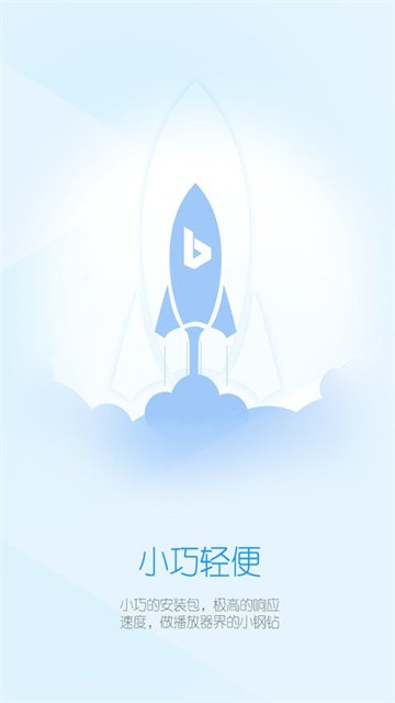 小风万能播最新版