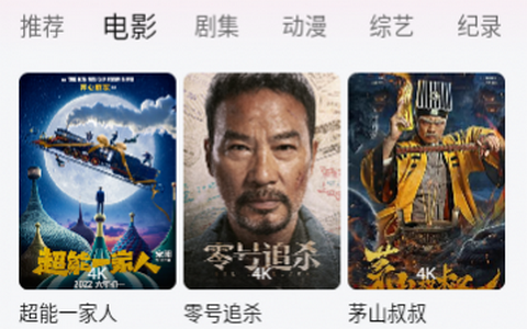 人人泰剧tv免费版