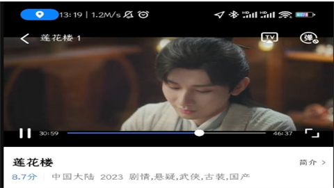 嘿嘿视频2025最新版