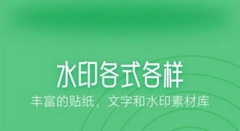 kirakira相机官方版