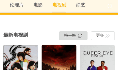 黑豹影院官方正版