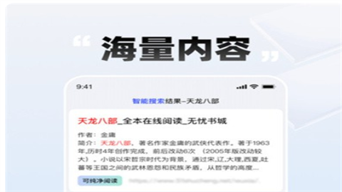 必访阅读最新版