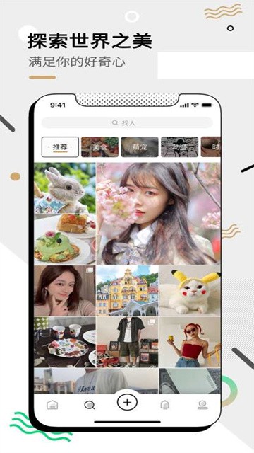 小绿书app最新版
