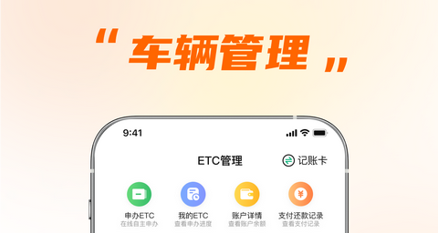 小埃智行app最新版