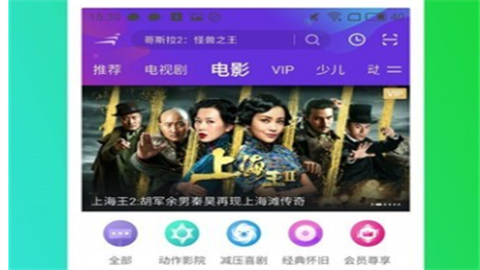 JavDB影视安装包安卓版