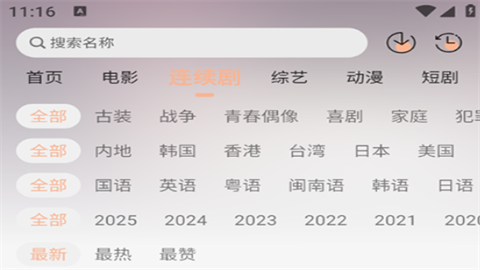 乐达影视正版官方下载