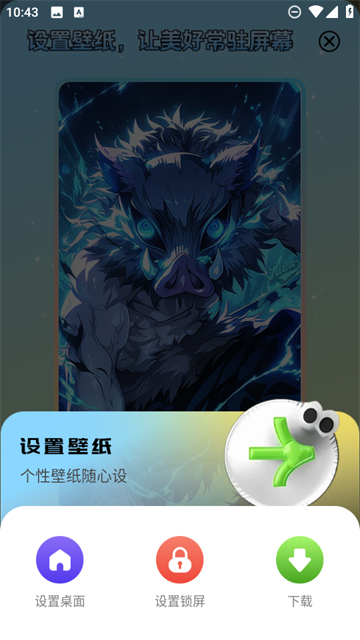 拾光壁纸免费版