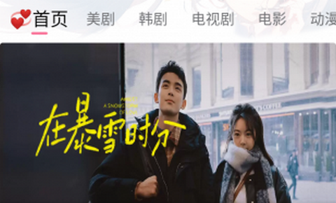 兔米追剧app免费版