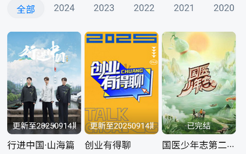 大鱼影视app免费追剧最新版本