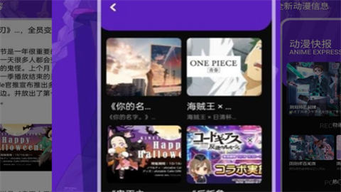 汇智动漫2025最新版