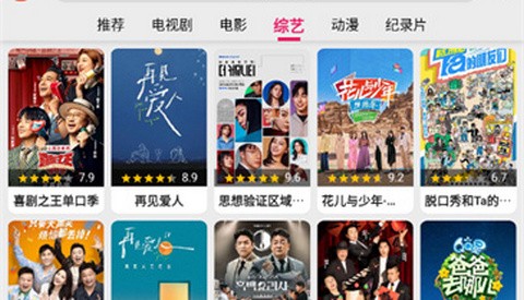 搜剧影视app官方最新版