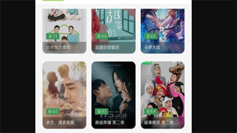 两年半社区色板免费版