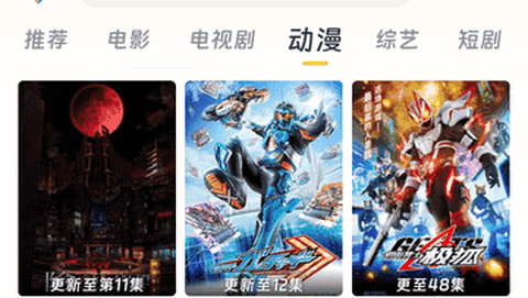 优特影视app2025最新版