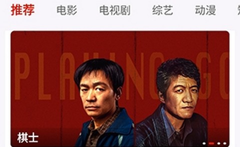 和友影视app官方下载无广告